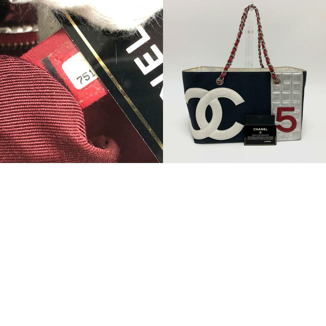 CHANEL(シャネル)のシャネル CHANEL No5 チョコバー チェーン トートバッグ キャンバス ネイビー レディースのバッグ(トートバッグ)の商品写真