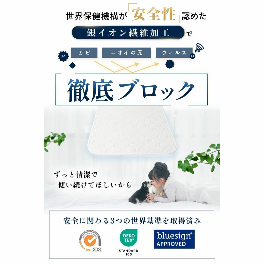 【瞬間吸水モデル × 動物看護士と開発】洗えるペットシーツ 2枚入り 犬猫兼用  その他のペット用品(犬)の商品写真