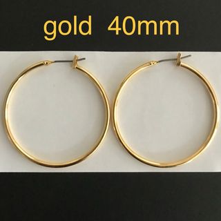 即購入OK☆送料込☆ゴールド40mm☆チタンフープ・リングピアス☆2個1ペア(ピアス)