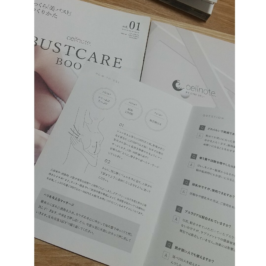 セルノート 2本 ボリュームラインサプリメントプラス cellnote コスメ/美容のボディケア(ボディクリーム)の商品写真