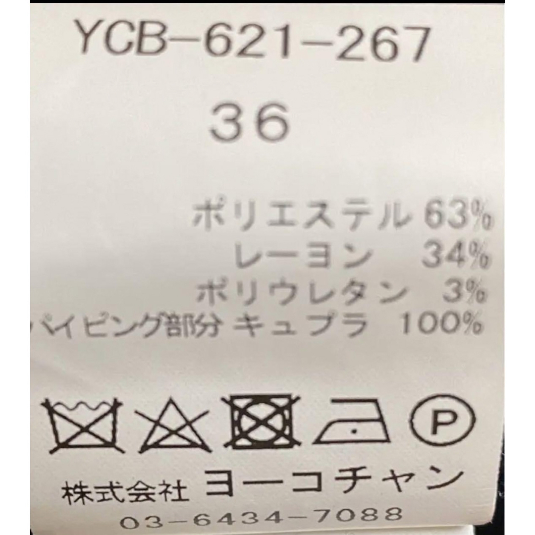 YOKO CHAN(ヨーコチャン)のヨーコチャン　ティアードスリーブパールブラウス レディースのトップス(シャツ/ブラウス(長袖/七分))の商品写真