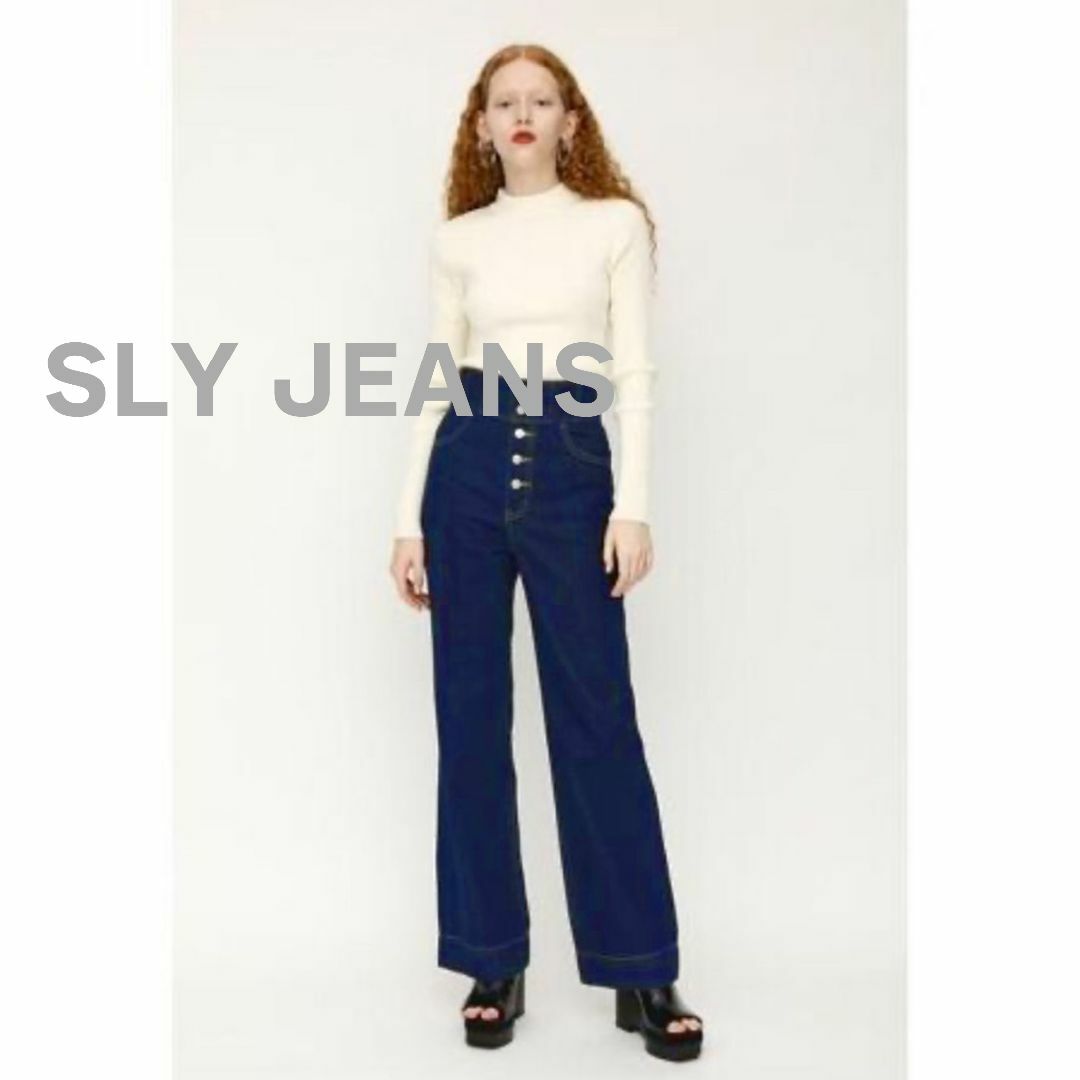 SLY(スライ)のSLY JEANS スライ　ジーンズ　デニム　パンツ　ウエストボタン　青　ワイド レディースのパンツ(デニム/ジーンズ)の商品写真