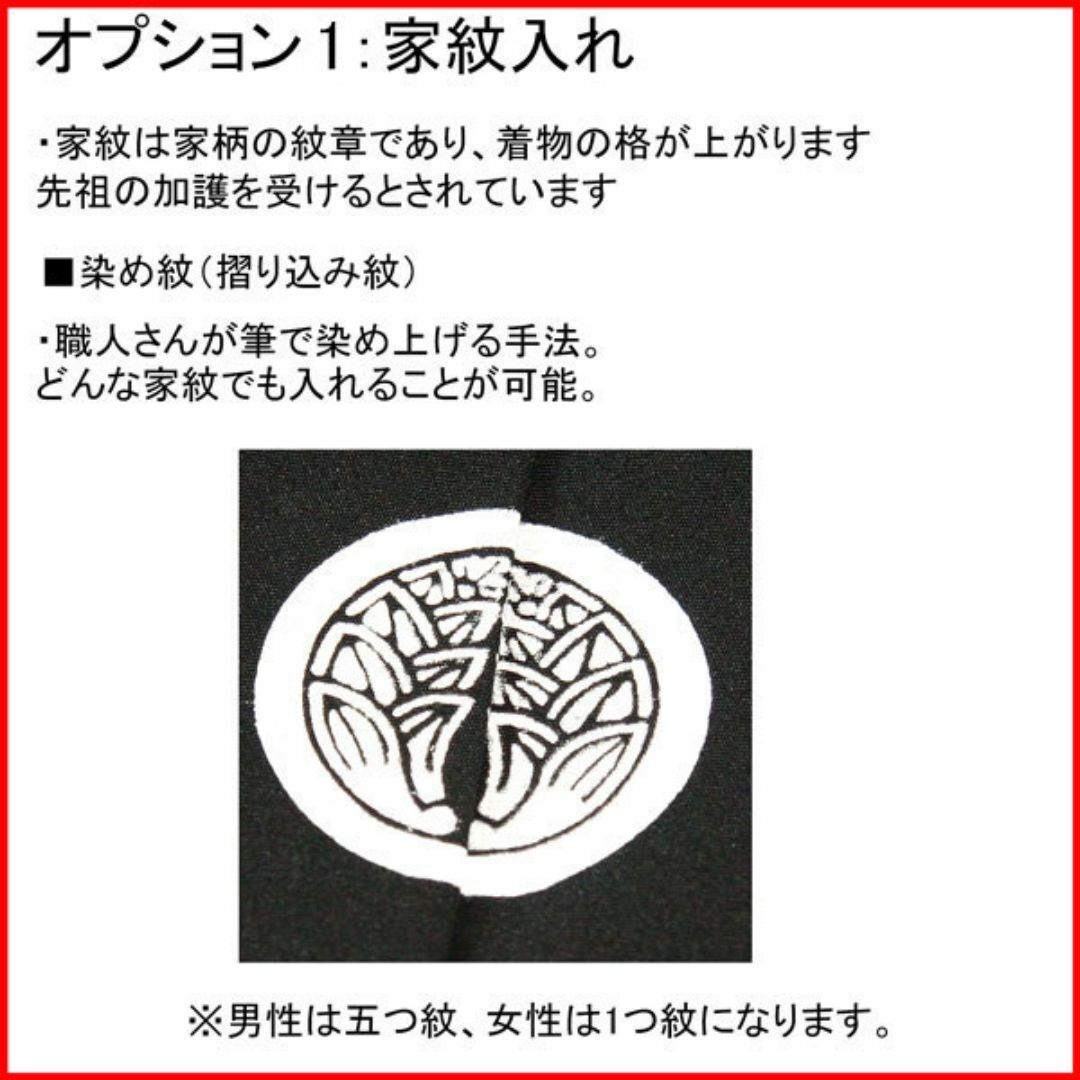 お宮参り 産着 のしめ 男児 正絹 綸子地 金刺繍 白地 兜 NO40057 お宮参り 産着 のしめ 男児 正絹 綸子地 金刺繍 白地 兜 NO40057