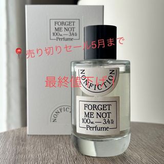 イソップ(Aesop)のFOR GET ME NOT NONFICTION 香水(ユニセックス)