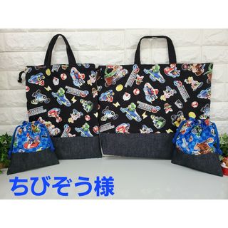 レッスンバック(外出用品)