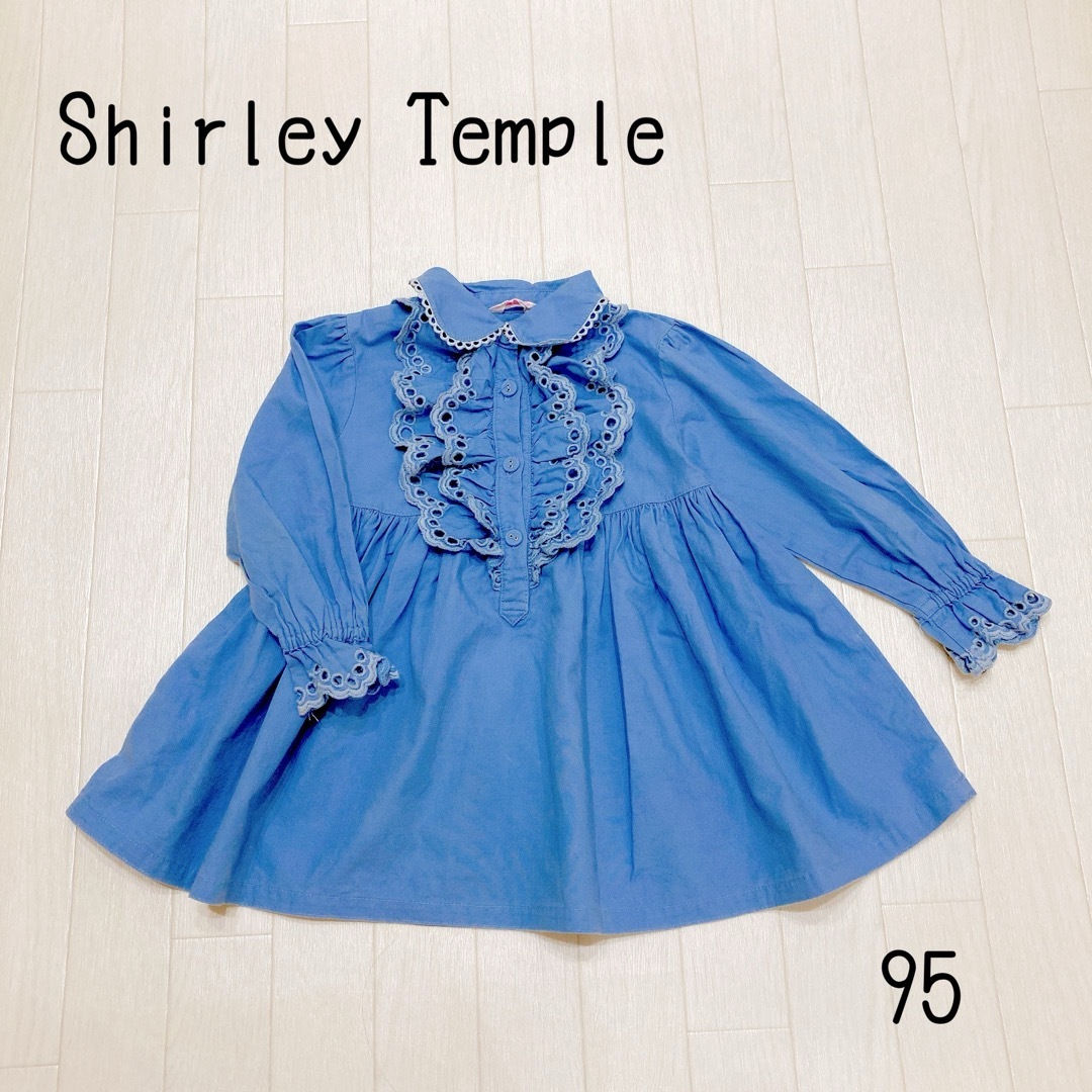 Shirley Temple(シャーリーテンプル)のシャーリーテンプル　フリル　ワンピース　95 90 キッズ/ベビー/マタニティのキッズ服女の子用(90cm~)(ワンピース)の商品写真