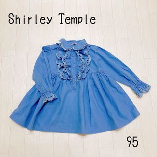 シャーリーテンプル(Shirley Temple)のシャーリーテンプル　フリル　ワンピース　95 90(ワンピース)