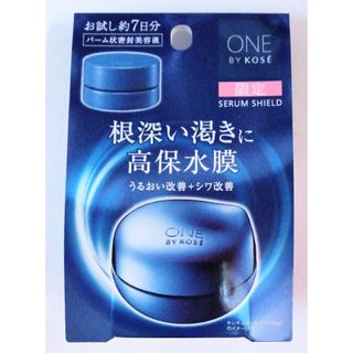 ワンバイコーセー(ONE BY KOSE（KOSE）)のワンバイコーセー　セラムシールド　6g　薬用バーム状 美容液　ONEBYKOSE(美容液)