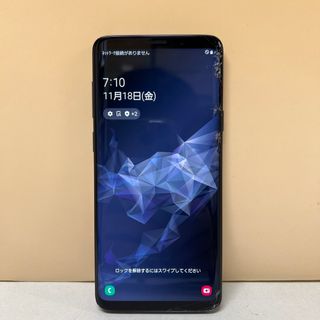 ギャラクシー(Galaxy)のau Galaxy S9+ SCV39 ブラック 画面割(スマートフォン本体)