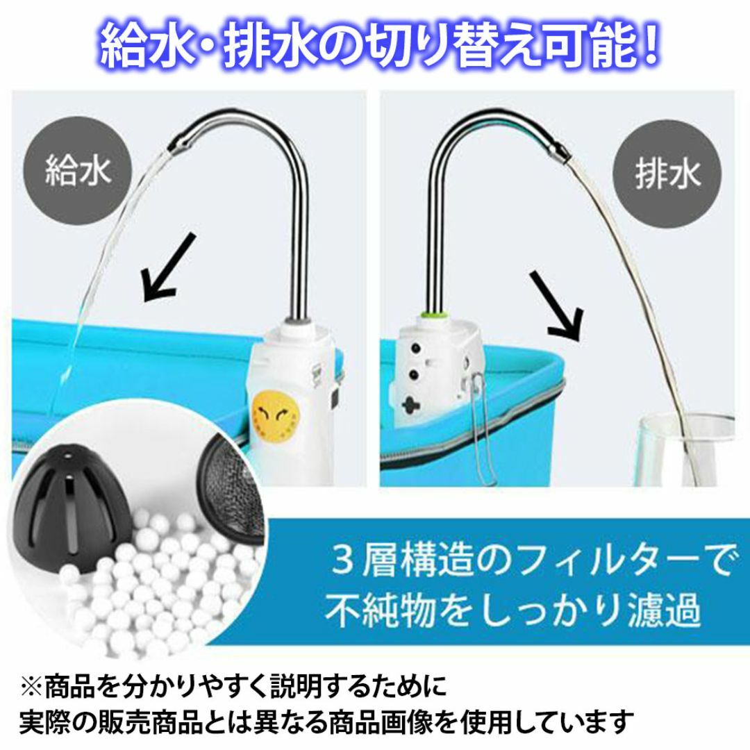 【特価】小型 ウォーターポンプ エアーポンプ 一体型 電池式 ブルー スポーツ/アウトドアのアウトドア(その他)の商品写真