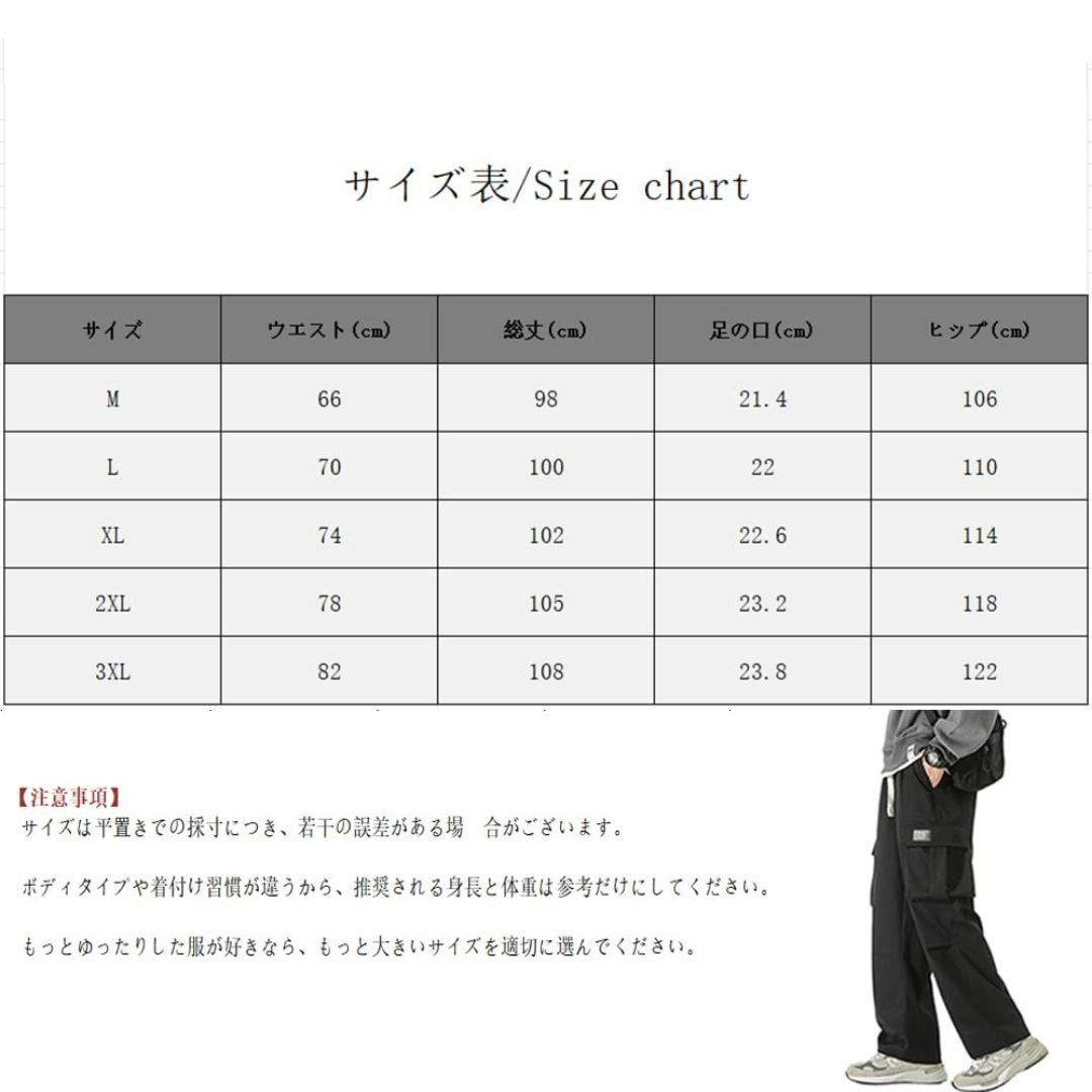 [foveitaa] カーゴパンツ メンズ リラックスパンツ ワイドパンツ 秋服 メンズのファッション小物(その他)の商品写真