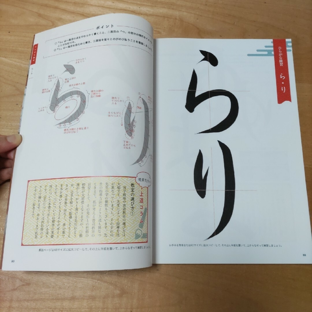 光文社(コウブンシャ)の🍀極める！基礎習字練習帳　鈴木曉昇　光文社　書写　習字　練習　教科書　教本 エンタメ/ホビーの本(語学/参考書)の商品写真