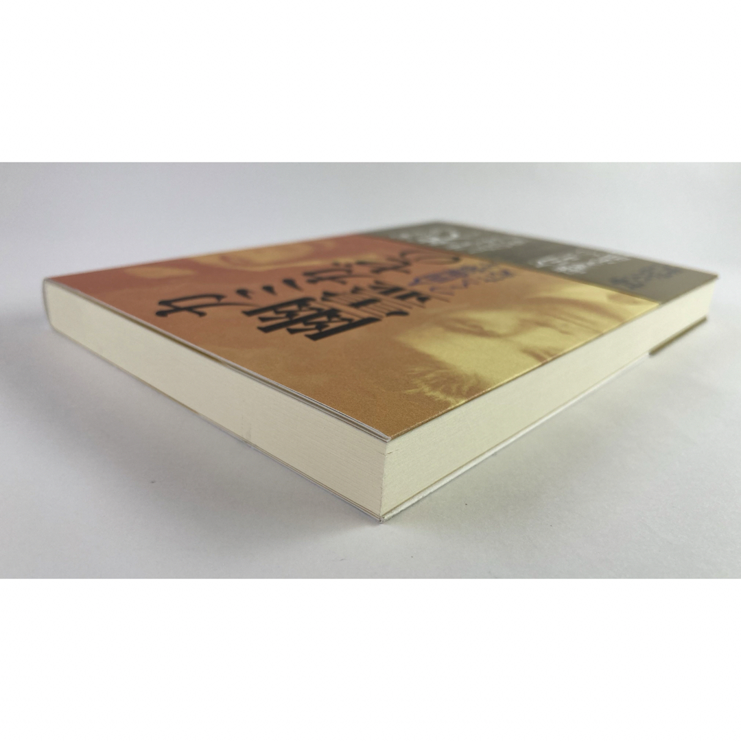カミカゼの幽霊 エンタメ/ホビーの本(文学/小説)の商品写真