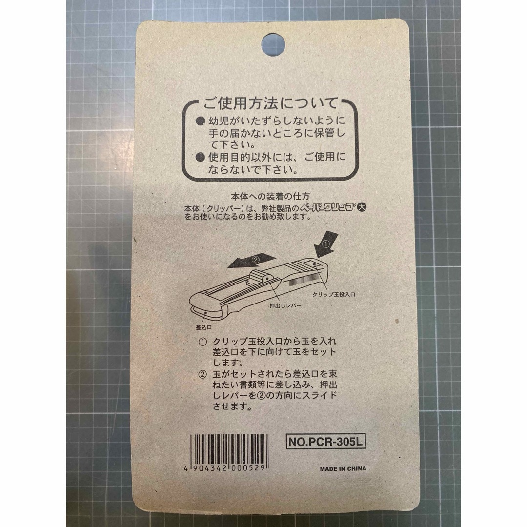 NO.382ペーパークリップ（ガチャック）大（PPC60枚対応）と替え玉40個　 インテリア/住まい/日用品のオフィス用品(オフィス用品一般)の商品写真