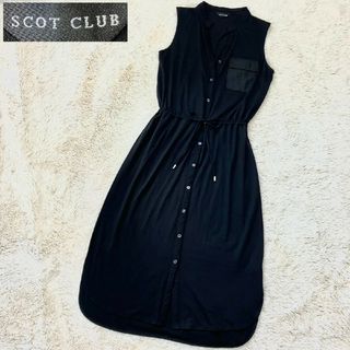 ★極美品★SCOT CLUB スコットクラブ ポロシャツ生地 ロングワンピース