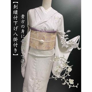 特選暈し染刺繍付下げ【唐花◆淡い鴇鼠色】シルバーラベンダー オパールグレー(着物)