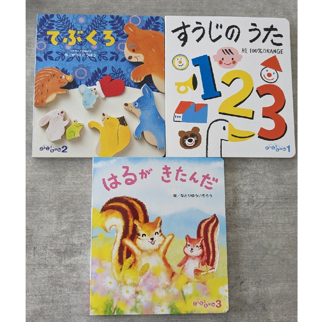 ころころえほん　まとめ売り エンタメ/ホビーの本(絵本/児童書)の商品写真