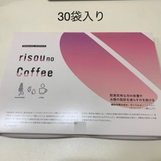 りそうのコーヒー  risou no coffee 1箱 【30袋】(ダイエット食品)