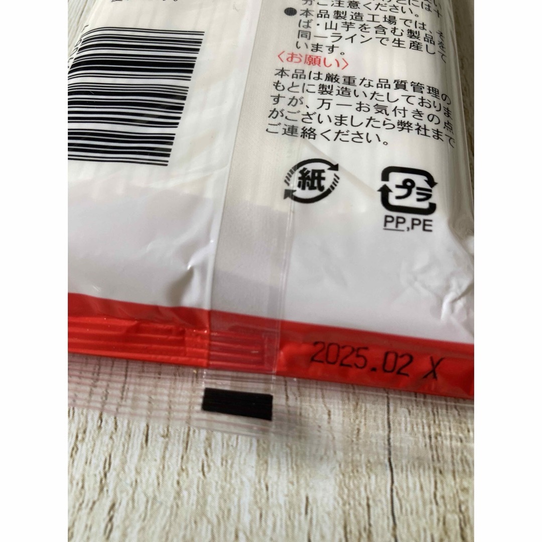 ♡北海道♡田村製麺♡十勝♡丸うどん♡250g♡3袋セット♡ 食品/飲料/酒の食品(麺類)の商品写真