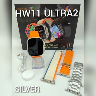 NEW‼️【ChatGPT】スマートウォッチ(シルバー)HW11 ULTRA2(腕時計(デジタル))