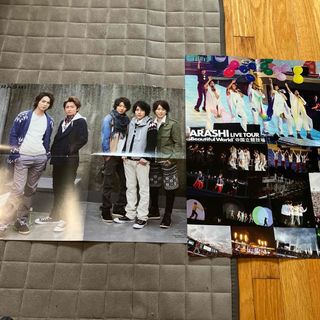 嵐 - 嵐のポスター　雑誌切り抜き