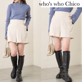 who's who Chico - フーズフーチコ 金ボタン ハイウエスト ショートパンツ