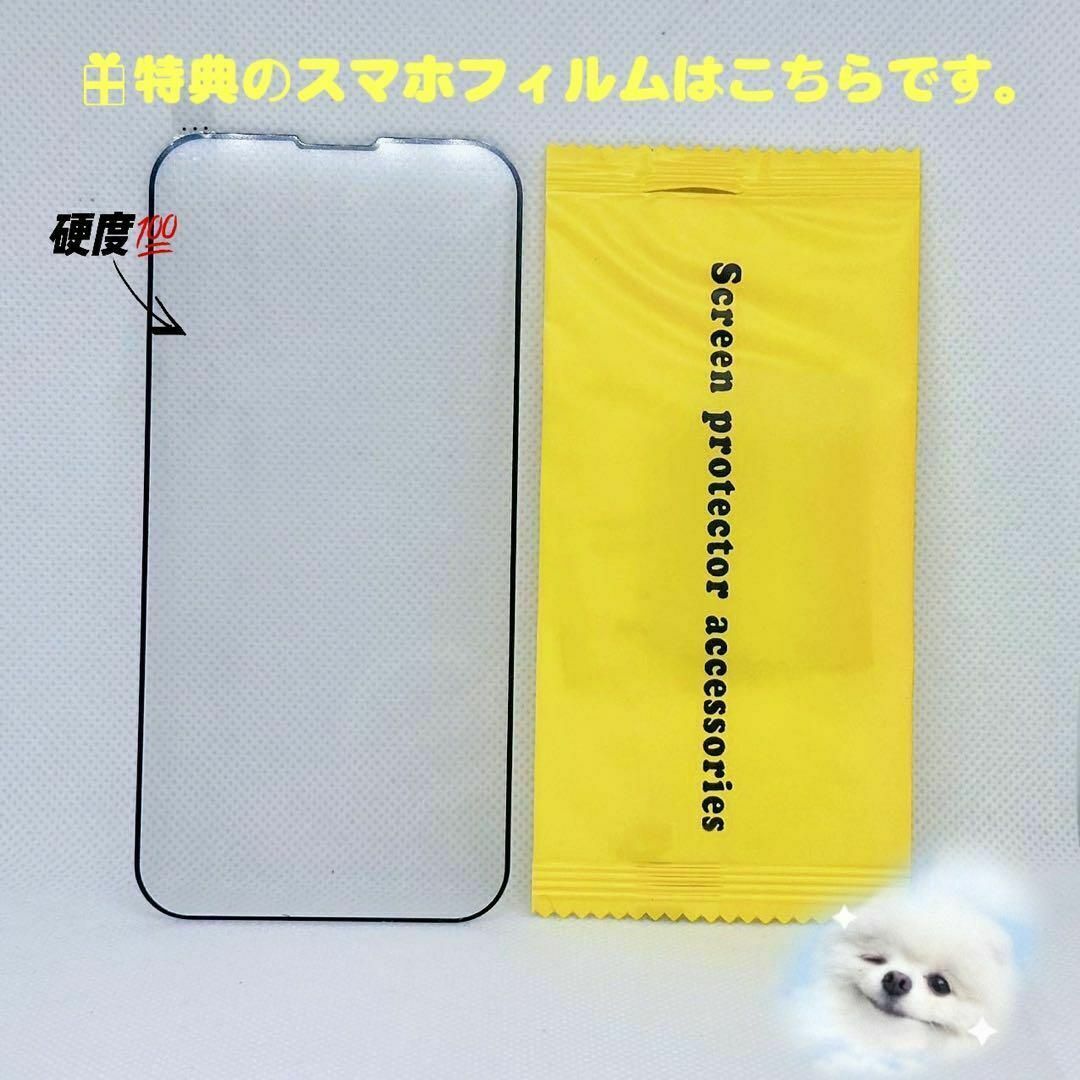 新品-純正交換品iPhone15 pro max レザーケース-ブルー スマホ/家電/カメラのスマホアクセサリー(iPhoneケース)の商品写真