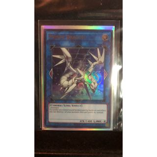 遊戯王 - 遊戯王】PROXY DRAGON プロキシードラゴン UR ウル ウルトラ