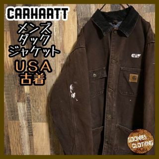 カーハート ダックジャケット カバーオール コーデュロイ ブラウン USA古着(ブルゾン)