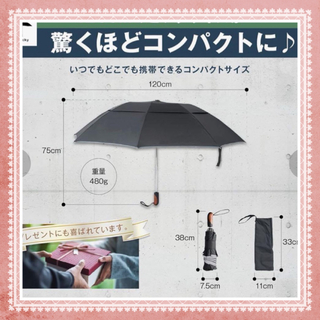 【新品未使用】超ワイド折りたたみ傘　雑誌掲載品　多機能　120cm  夜道も安心(傘)