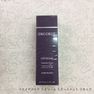 コスメデコルテ(COSME DECORTE)のコスメデコルテ リポソーム トリートメント リキッド 170ml(化粧水/ローション)