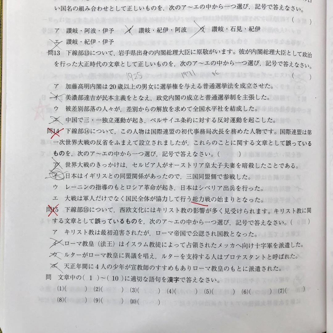 【2024年度】関西大倉高等学校 赤本 英俊社 過去問 関西大倉 関倉 高校入試 エンタメ/ホビーの本(語学/参考書)の商品写真