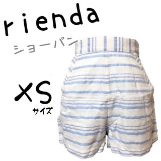 rienda - 新品未使用　リエンダ　ショートパンツ　ボトムス　ボーダー　春夏　ハイウエスト