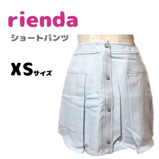 リエンダ(rienda)の新品未使用　リエンダ　ショートパンツ　ボトムス　スカート　インパン付き　春夏(ショートパンツ)