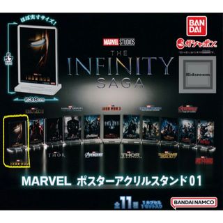 バンダイナムコエンターテインメント(BANDAI NAMCO Entertainment)のMARVEL ポスターアクリルスタンド 01(キャラクターグッズ)