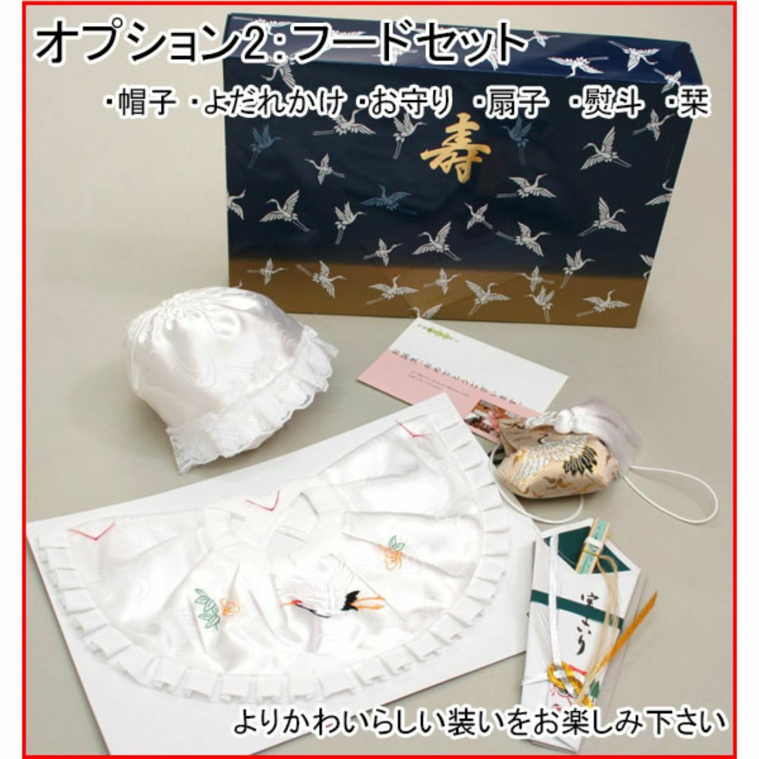 お宮参り 産着 のしめ 男児 正絹 綸子地 金刺繍 白地 鷹 NO40071 お宮参り 産着 のしめ 男児 正絹 綸子地 金刺繍 白地 鷹 NO40071