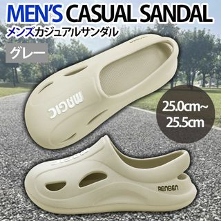 【特価】メンズ サンダル かかとあり ビーチサンダル 25.0~25.5cm(サンダル)