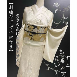 特選暈し染刺繍付下げ【更紗唐花◆象牙色】クリームイエロー シャンパンゴールド(着物)