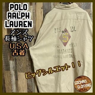 ポロラルフローレン(POLO RALPH LAUREN)のラルフローレン ハワイ US ARMY アメカジ ベージュ XXL ロゴ 古着(シャツ)