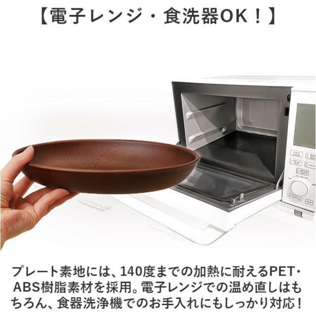 NHhome 木目オーバルプレート（CC） インテリア/住まい/日用品のキッチン/食器(その他)の商品写真