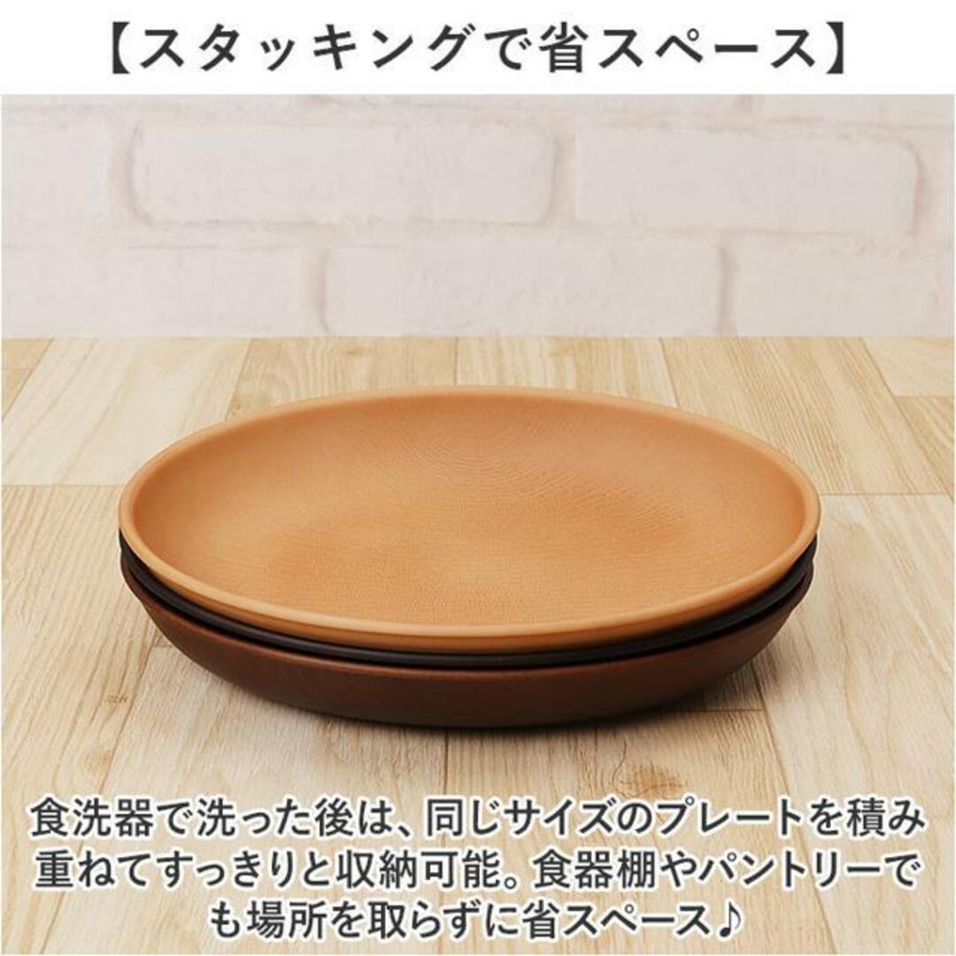 NHhome 木目オーバルプレート（CC） インテリア/住まい/日用品のキッチン/食器(その他)の商品写真