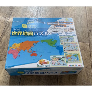 クモン(KUMON)のくもんの世界地図パズル  美品 (知育玩具)