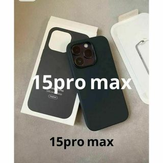 【新品】純正互換品iPhone 15 pro max　シリコンケース　ブラック