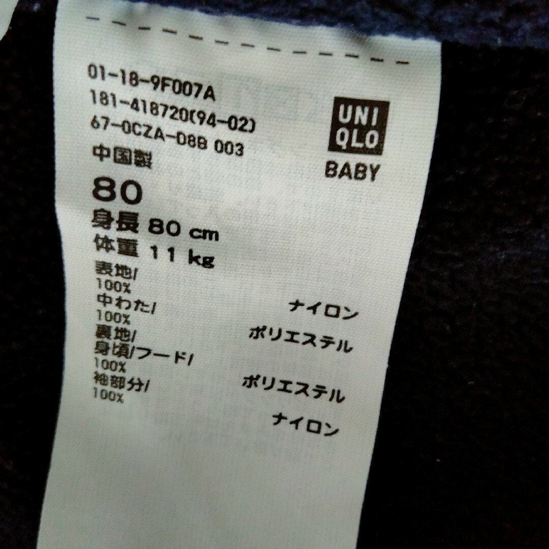 UNIQLO(ユニクロ)のベビー　上着　UNIQLO　80cm キッズ/ベビー/マタニティのベビー服(~85cm)(ジャケット/コート)の商品写真