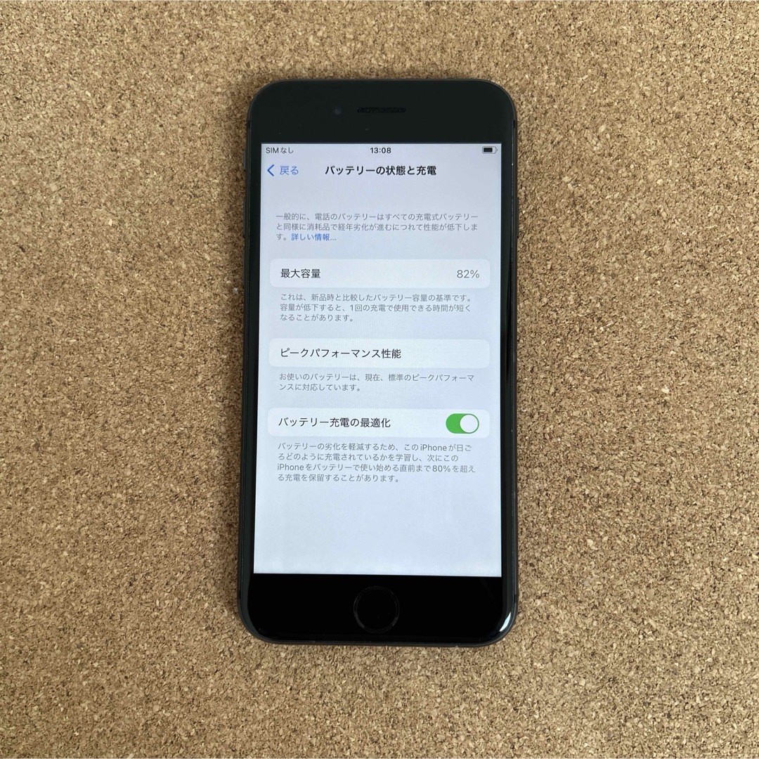 iPhone(アイフォーン)の222 iPhone8 64GB SIMフリー スマホ/家電/カメラのスマートフォン/携帯電話(スマートフォン本体)の商品写真