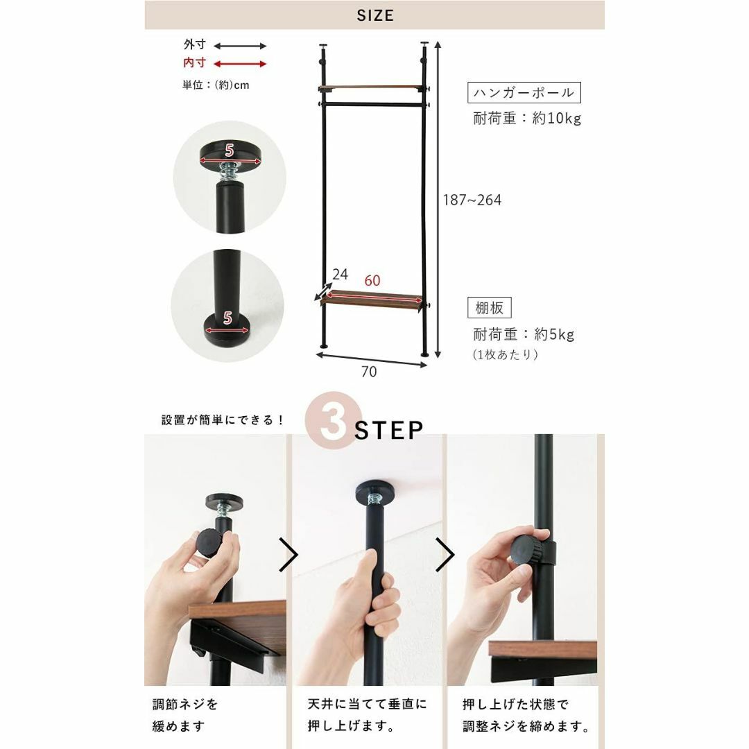 萩原 ハンガーラック コートハンガー 突っ張りラック つっぱり棚  管16Hh インテリア/住まい/日用品の収納家具(マガジンラック)の商品写真