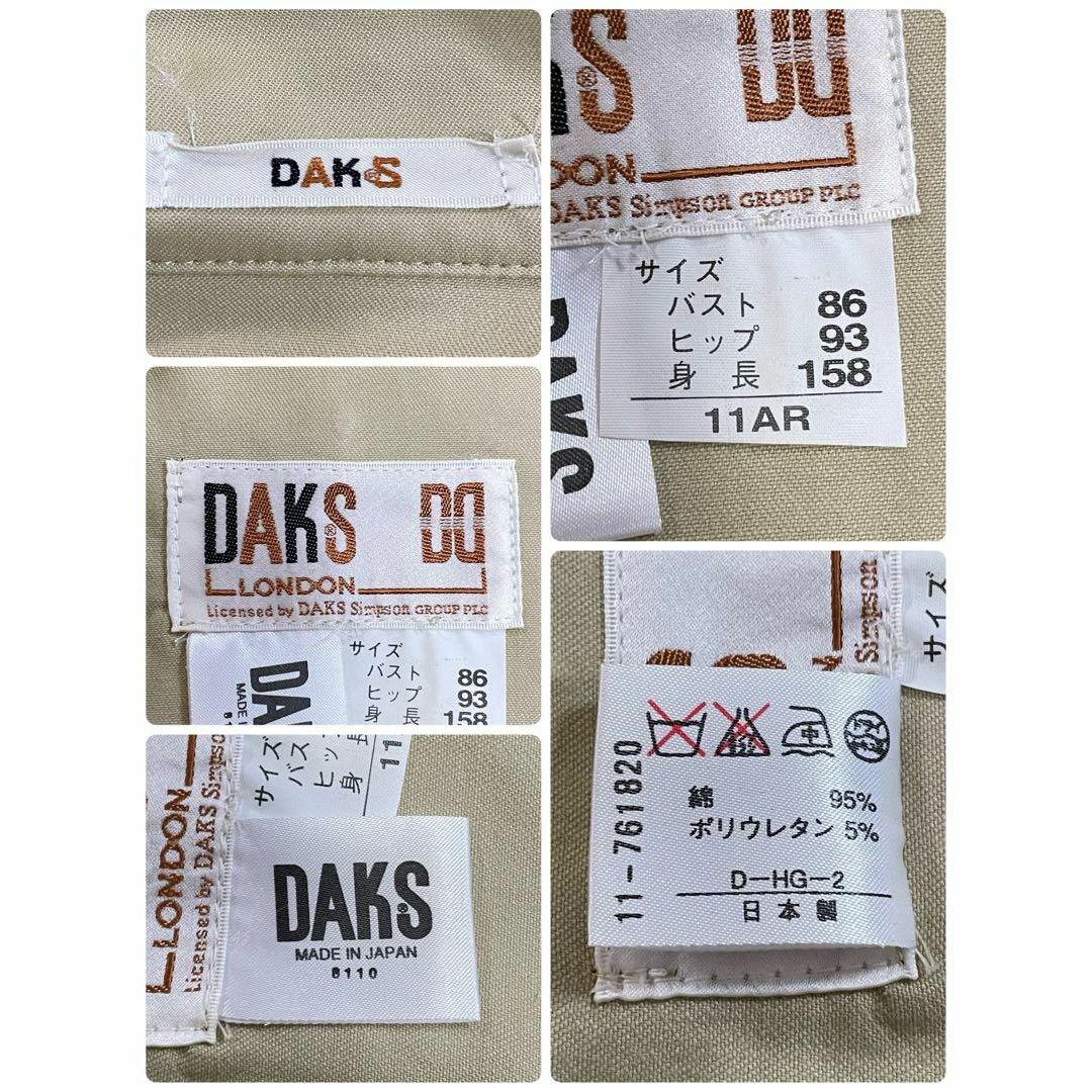 DAKS(ダックス)のDAKS　ダックス　ジャケット　ベージュ　ダブルポケット　古着女子　11AR レディースのジャケット/アウター(その他)の商品写真