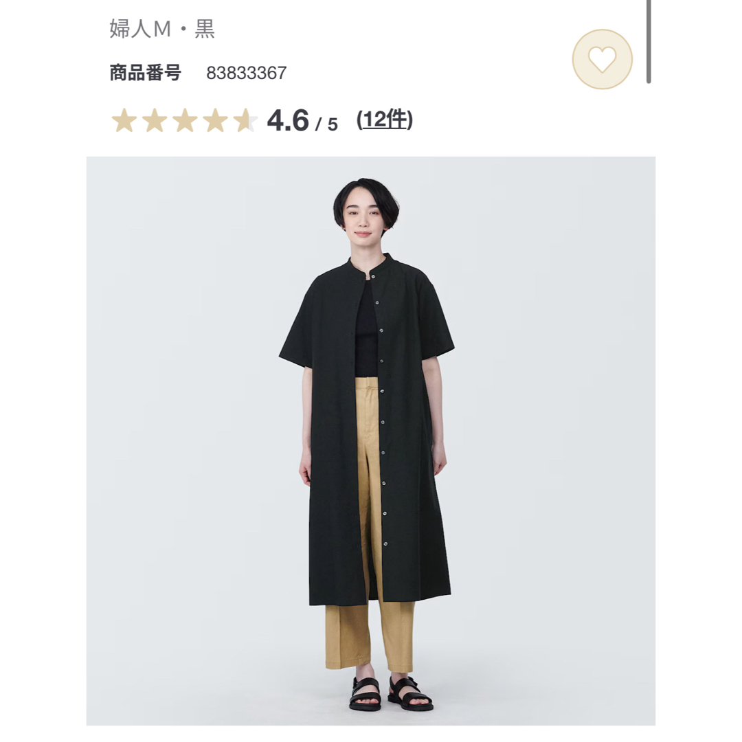 MUJI (無印良品)(ムジルシリョウヒン)の無印良品　涼感ブロードスタンドカラー半袖ワンピース　M レディースのワンピース(ひざ丈ワンピース)の商品写真