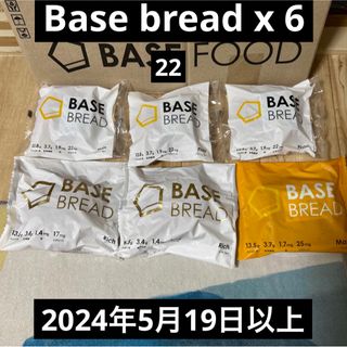 [ベースフード]ベースブレッドBASEBREAD 6袋プレーン、リッチ、メープル(パン)