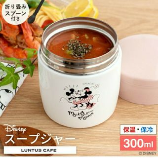 ディズニー(Disney)のお値下げ中✺スプーン付き♪ミッキーマウス　スープジャー(弁当用品)